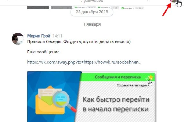 Ссылки на кракен маркетплейс
