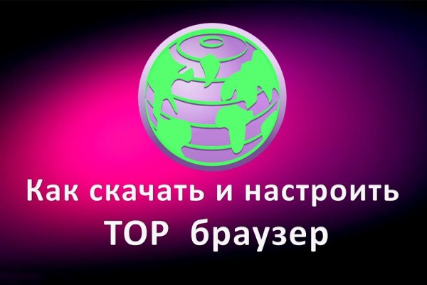 Kraken darknet market ссылка тор