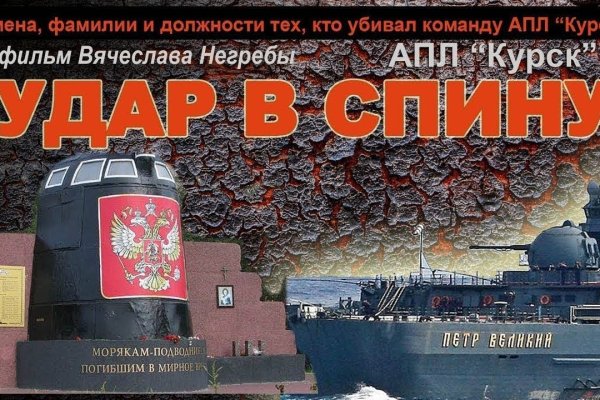 Пользователь не найден кракен даркнет