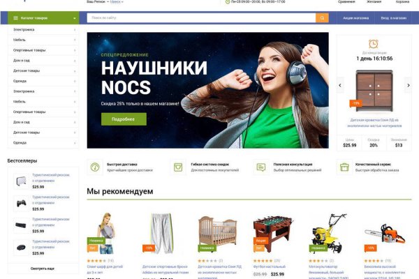 Kraken ссылка зеркало krakentor site