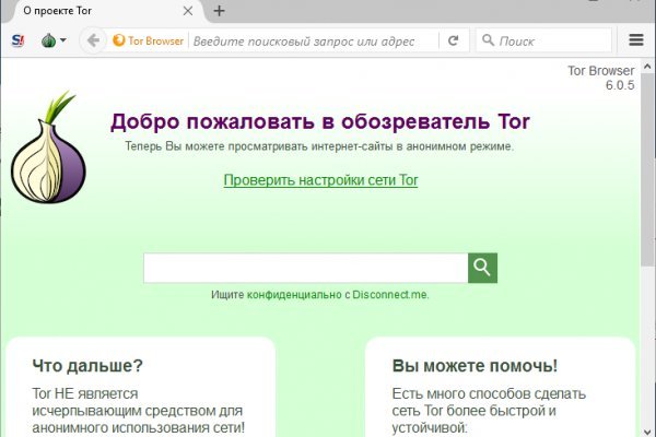 Кракен kr2web in что это