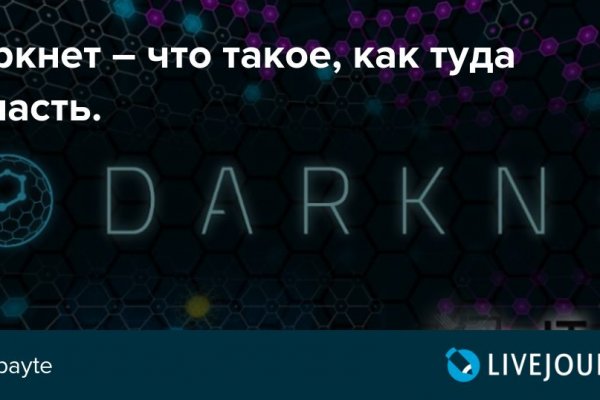 Не работает сайт kraken