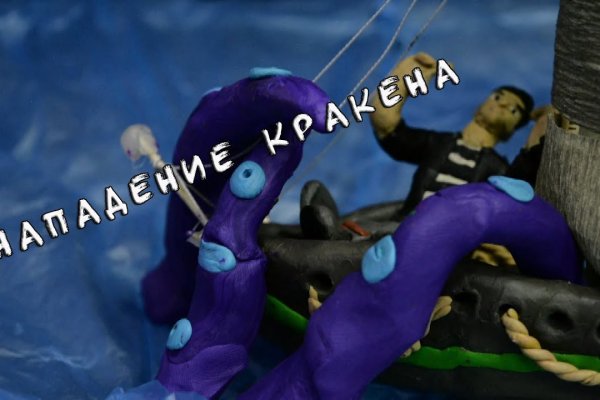 Официальный сайт кракен kraken