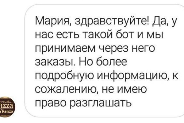 Как восстановить доступ к кракену