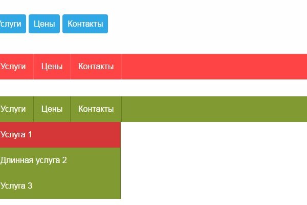 Кракен точка ат